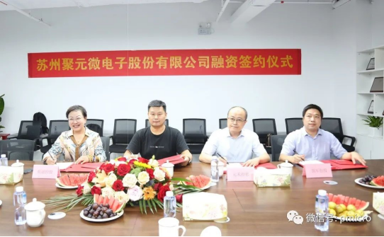 yy易游微完成新一轮融资，发力芯片研发及产业化！